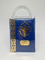KADİFE KAPLAMALI KURAN SETİ