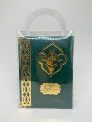 KADİFE KAPLAMALI KURAN SETİ