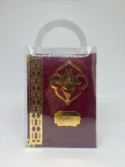 KADİFE KAPLAMALI KURAN SETİ